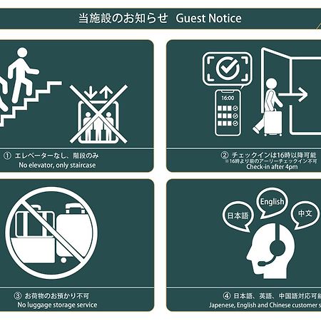 Nestay Villa Tokyo Shinjuku Exteriér fotografie