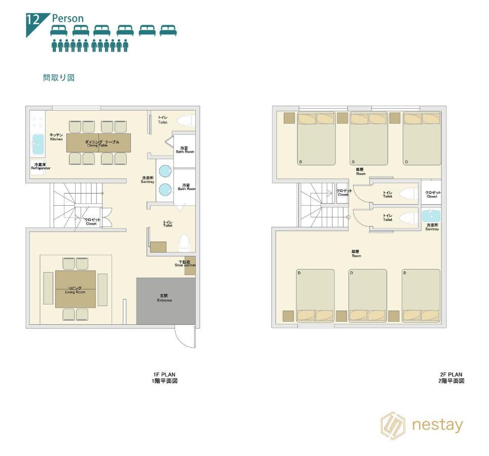 Nestay Villa Tokyo Shinjuku Exteriér fotografie